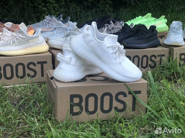 Adidas Yeezy