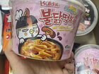 Коллективка на корейскую еду объявление продам
