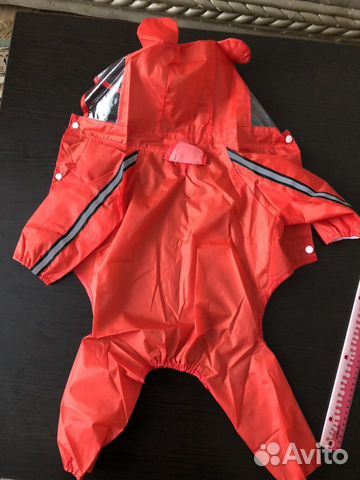 Дождевик для собаки