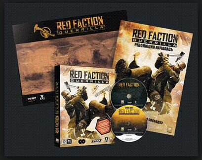 Red Faction: Guerrilla. Специальное издание