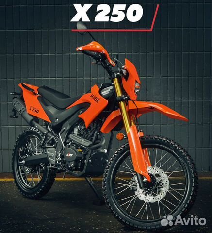 Minsk x250 какой двигатель