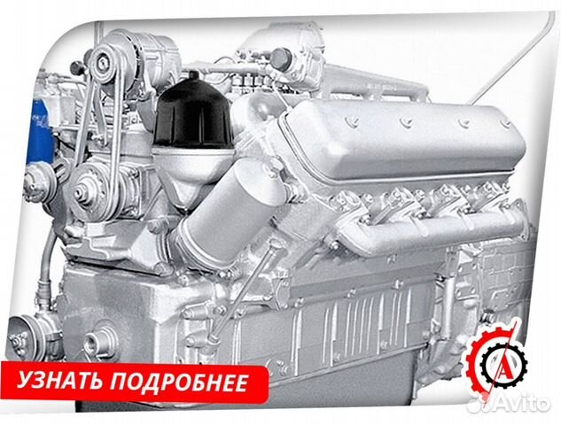 Мотор ямз-238Д