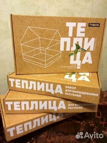 Теплица настольная набор для выращивания