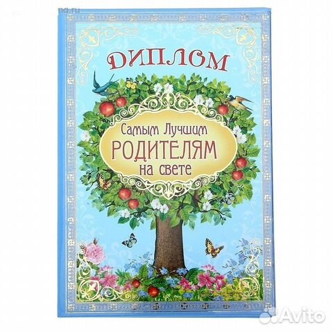 Открытка-сувенир 