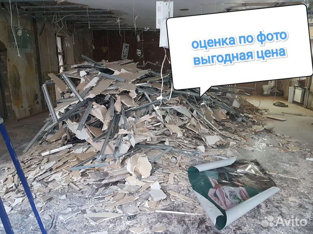 Вывоз мусора