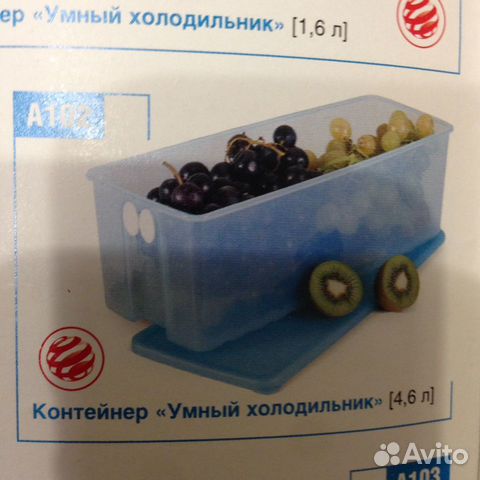 Посуда новая