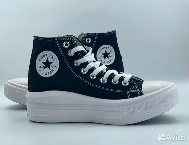 Converse