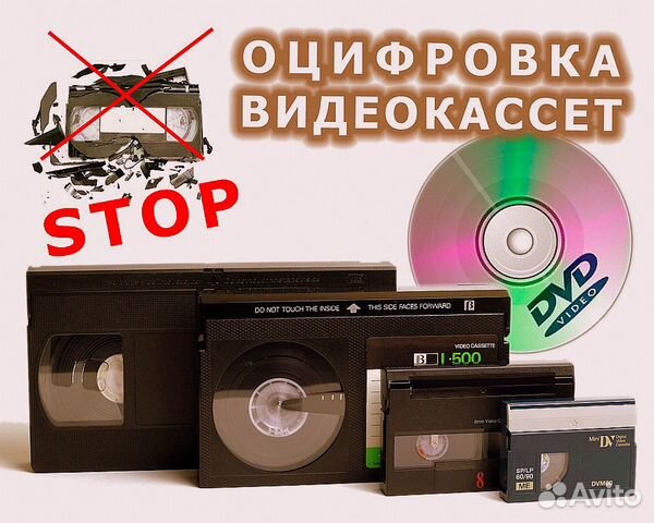 Карта видеозахвата для оцифровки кассет vhs