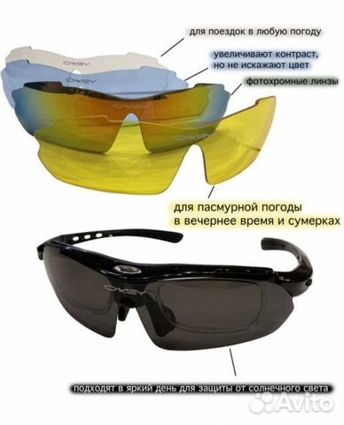 Очки Oakley Набор Новый