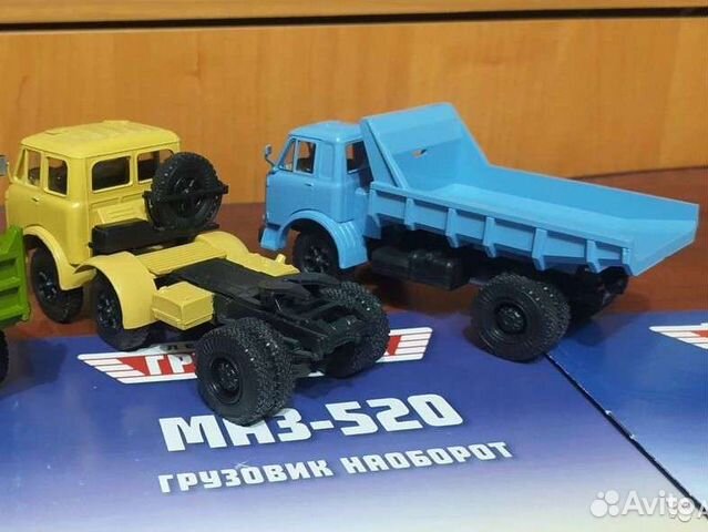 Маз 500 серия. 1/43