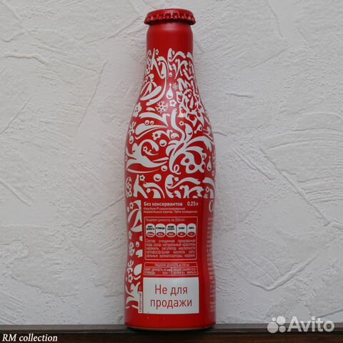 Coca-Cola Sochi 2014 бутылка пустая алюминий