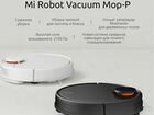 Робот-пылесос Xiaomi Mi Robot Vacuum-Mop P объявление продам