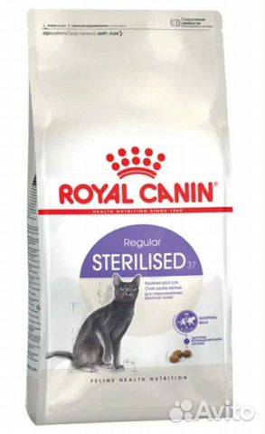 Корм сухой для кошек Royal Canin Sterilized, 2 кг