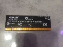 Asus MVP-switch-card 1.02G