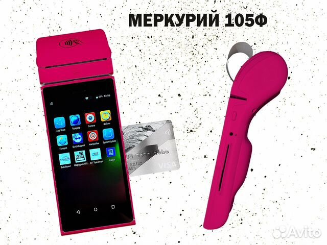 Меркурий 105ф