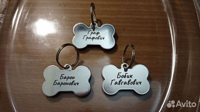 Новый Адресник/жетон для собак или кошек