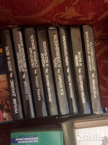 Серия Мыслители 20 века