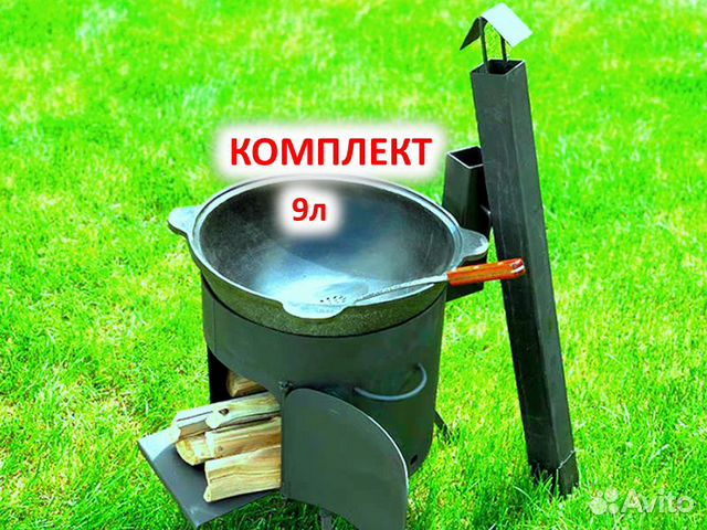 Казан 9л+печь+шумовка+супер книга с рецептами