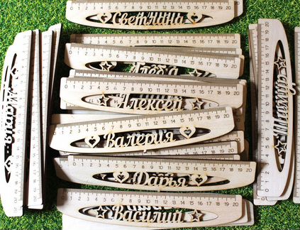 Линейки именные 20см из дерева