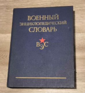 Книги СССР