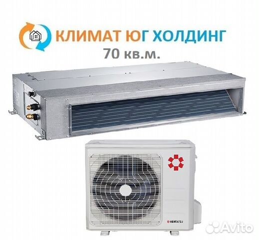 Кондиционер