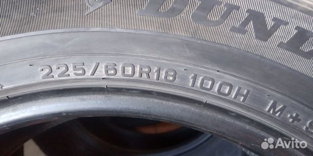 Dunlop Grandtrek AT1 225/60 R18