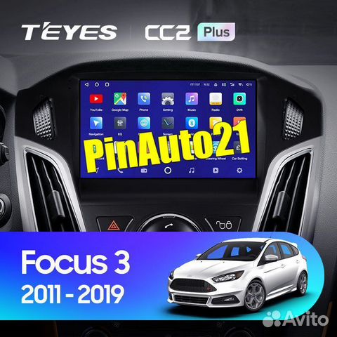 Магнитола Ford Focus 3