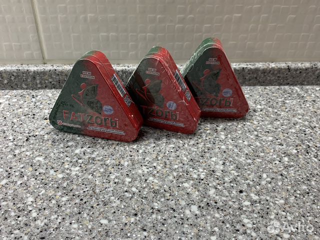 Жиросжигатель