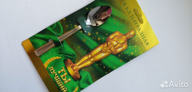 Ложка подарочная сувенирная