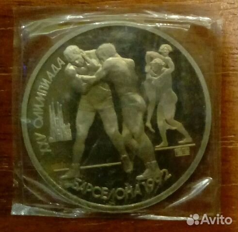 Рубли Молодой России в запайках