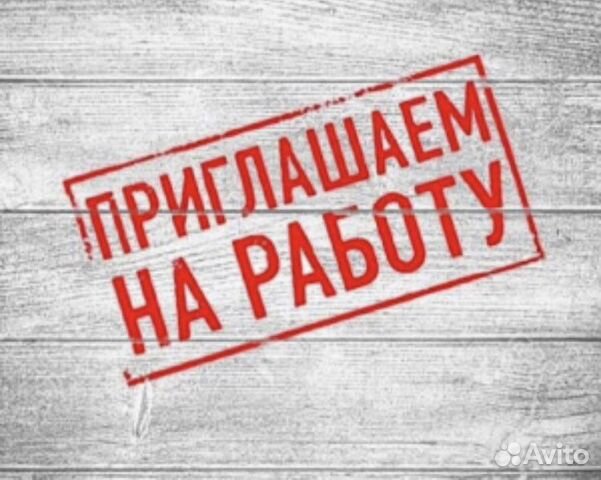 Сторож на автостоянку