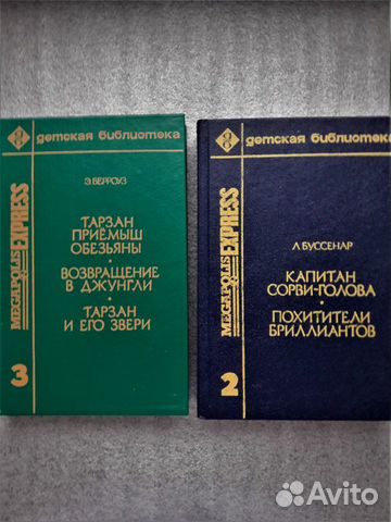 Книги для детей и взрослых