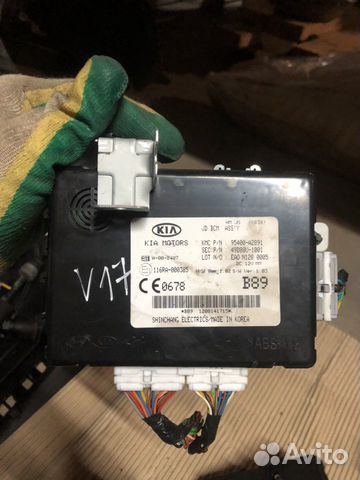 Блок BCM Kia Ceed 2 JD