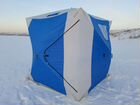 Зимняя палатка cube на 4 человека объявление продам