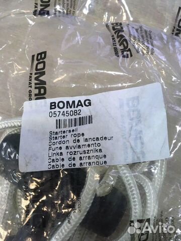 Стартер тросовый Bomag 05745082 (оригинал)