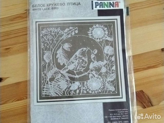 Набор для вышивания, 