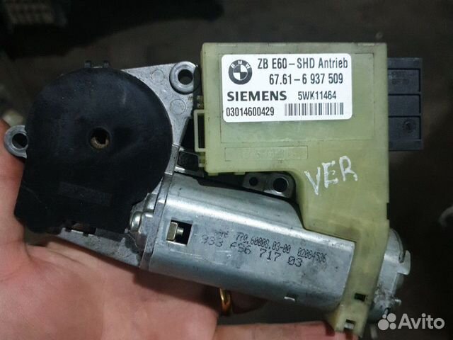 Моторчик люка бмв е60