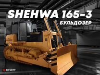 SHEHWA (HBXG) TY165-3, 2023