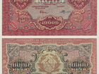 Банкноты раннего советского периода разных годов