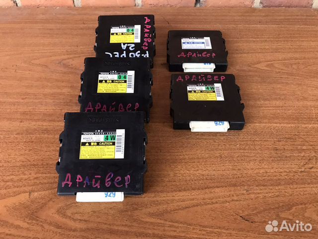 Блок управления полным приводом Toyota RAV 4(30)