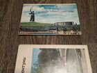 Туристические открытки СССР