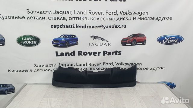 Передняя панель форд фокус