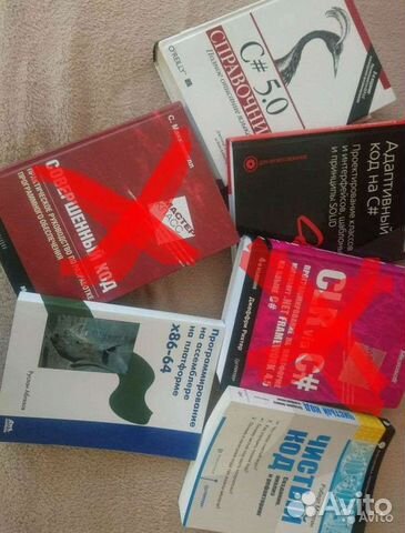 IT литература C# программирование