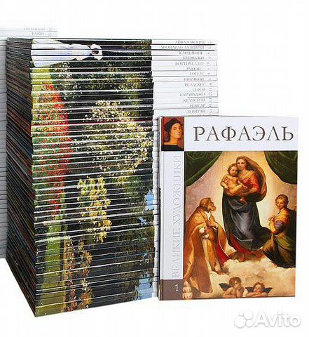 Коллекция книг 