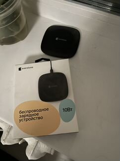 Беспроводная зарядка