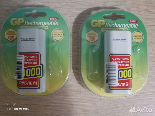 Зарядное устройство GP,без батареек