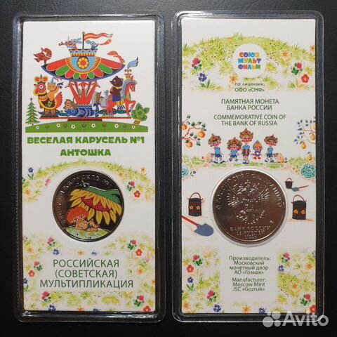 25 рублей 2022 