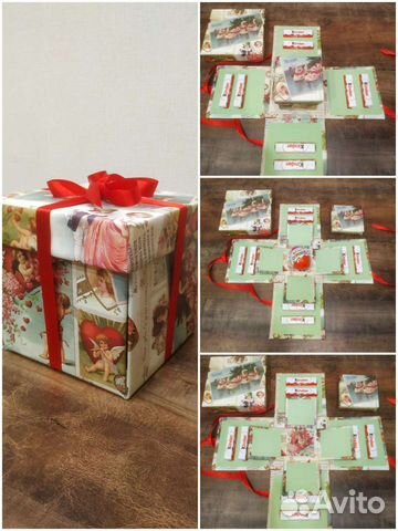 Коробка сюрприз