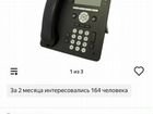 Телефон Avaya 9608G объявление продам