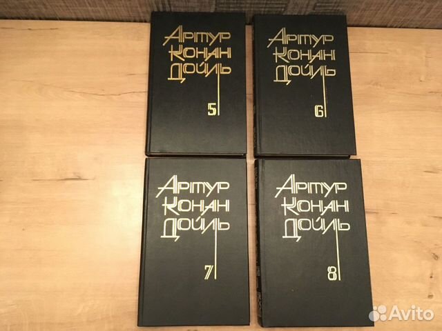 Артур Конан Дойль. Собрание сочинений в 8 томах